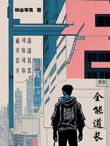 都市里的自然治愈街区